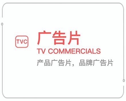 黔西南广告片 