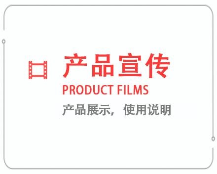 黔西南产品宣传片 