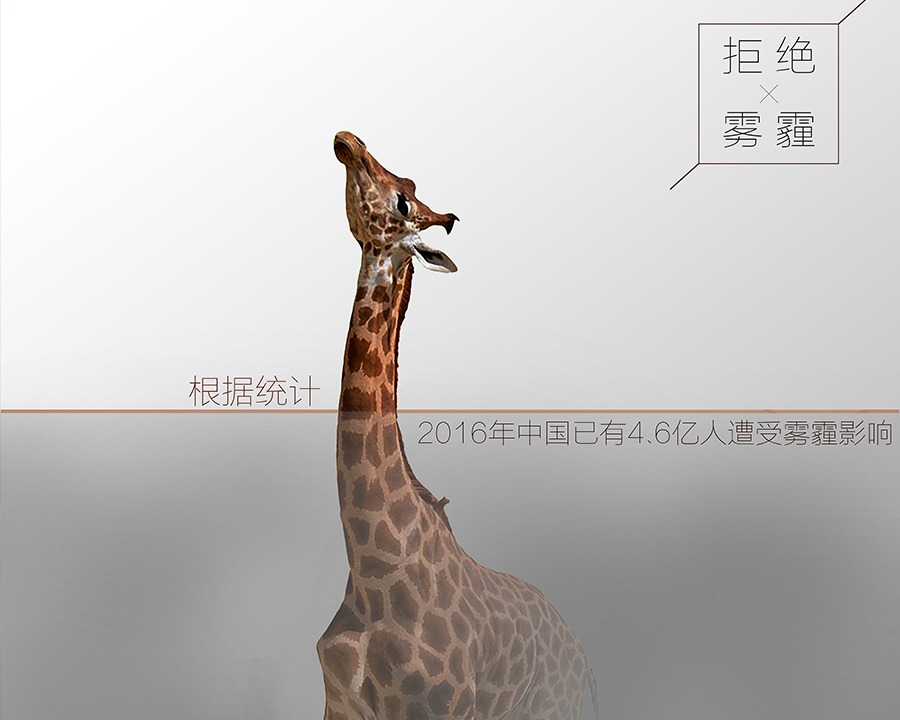 黔西南公益广告片